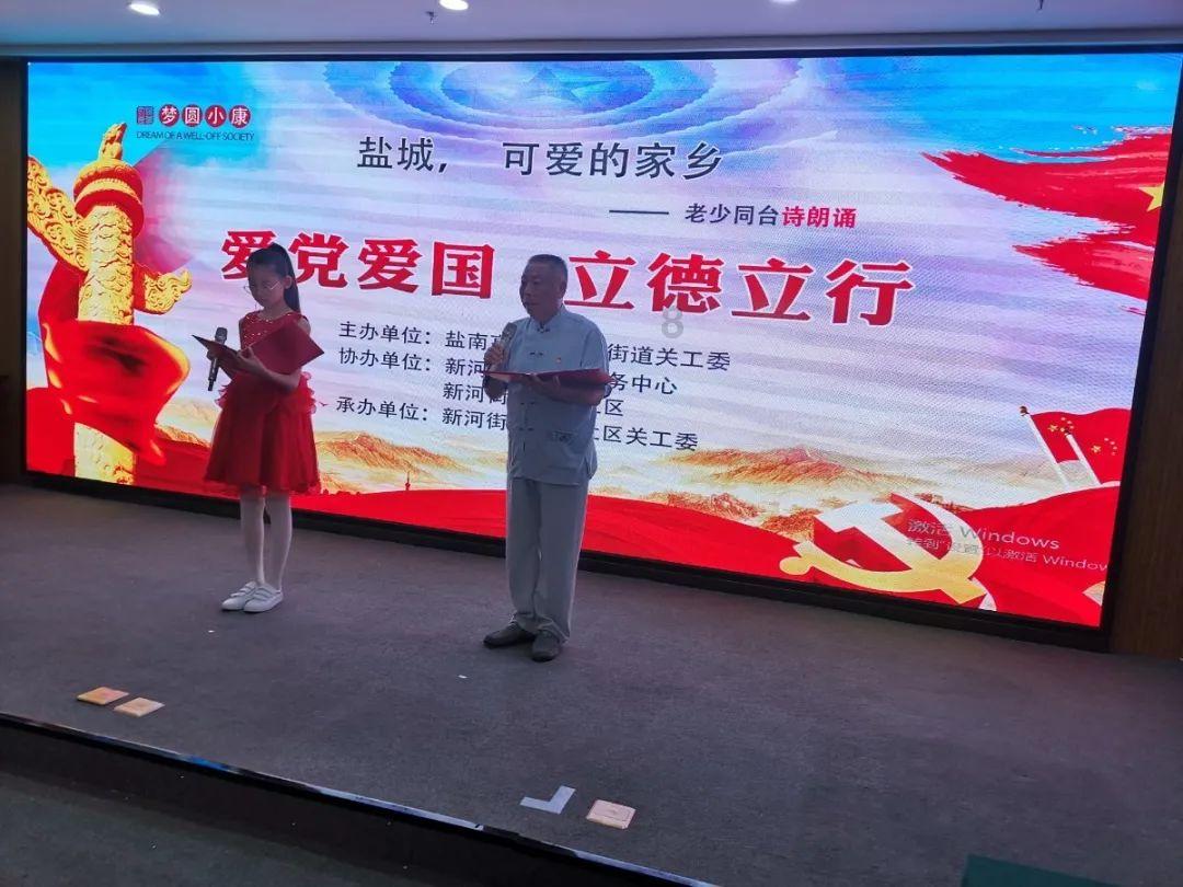 死亡空间
